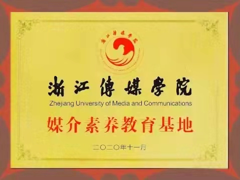 湖南志愿填報(bào),湖南綜合評價(jià)錄取，湖南強(qiáng)基計(jì)劃